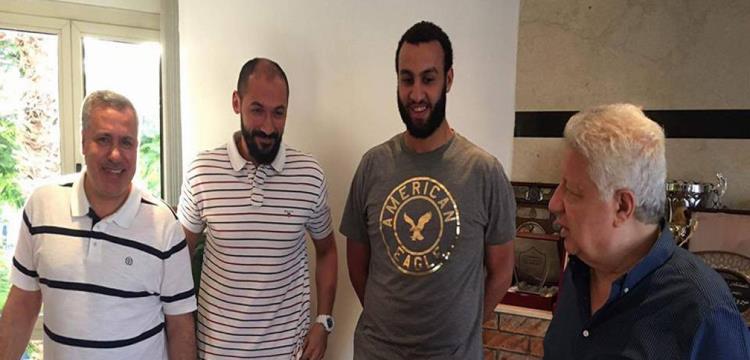سلة الزمالك سلة الزمالك